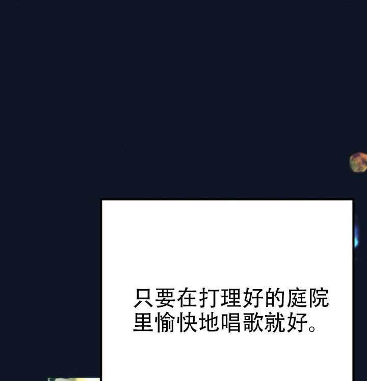 第29话 第143页