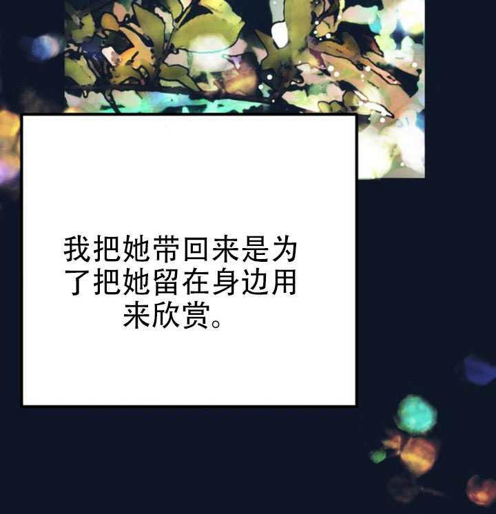 第29话 第145页