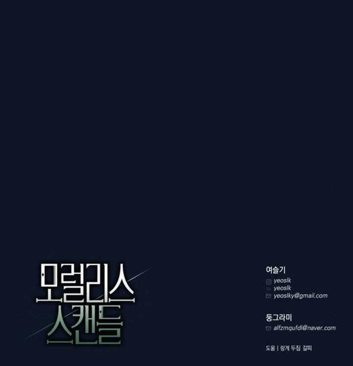 第29话 第150页