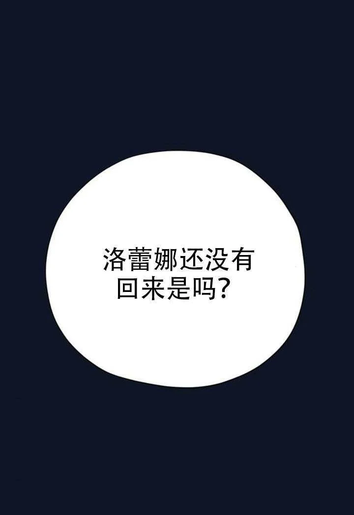 第30话 第1页