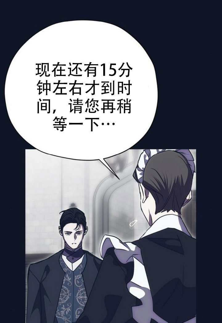 第30话 第4页