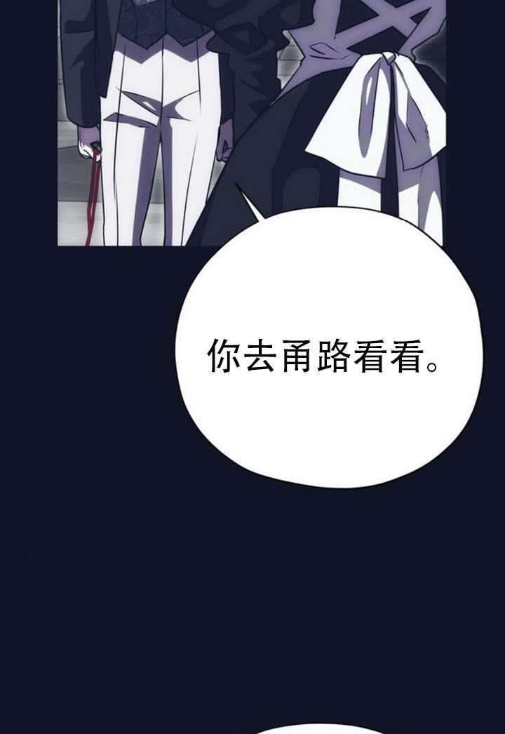 第30话 第5页
