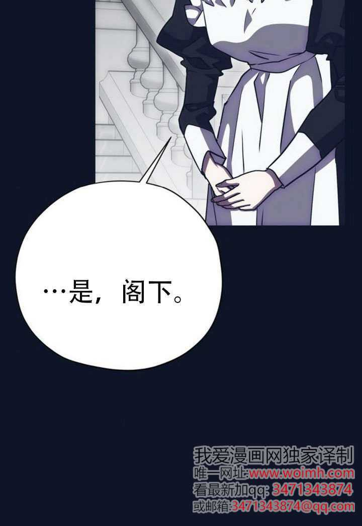 第30话 第7页