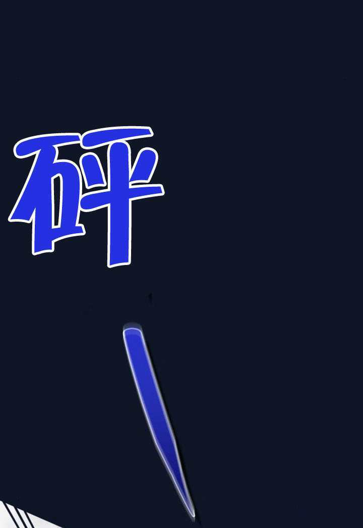 第30话 第8页
