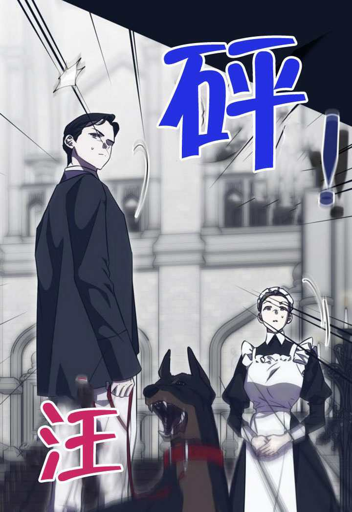 第30话 第9页
