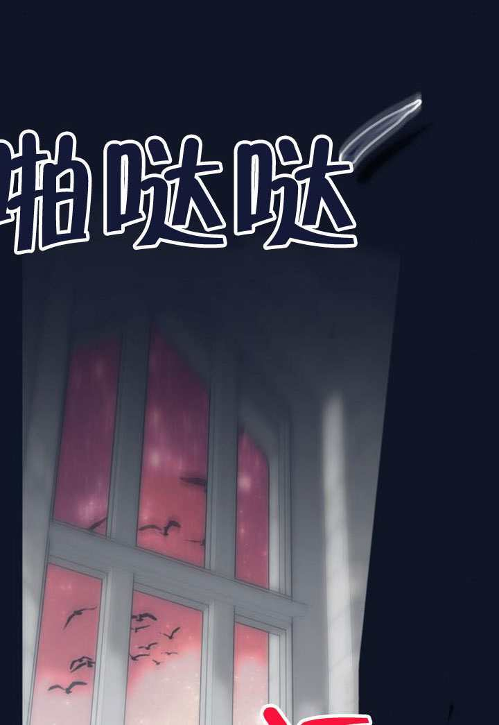 第30话 第11页