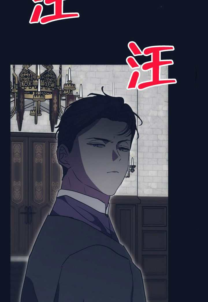第30话 第15页