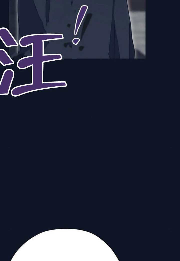 第30话 第16页