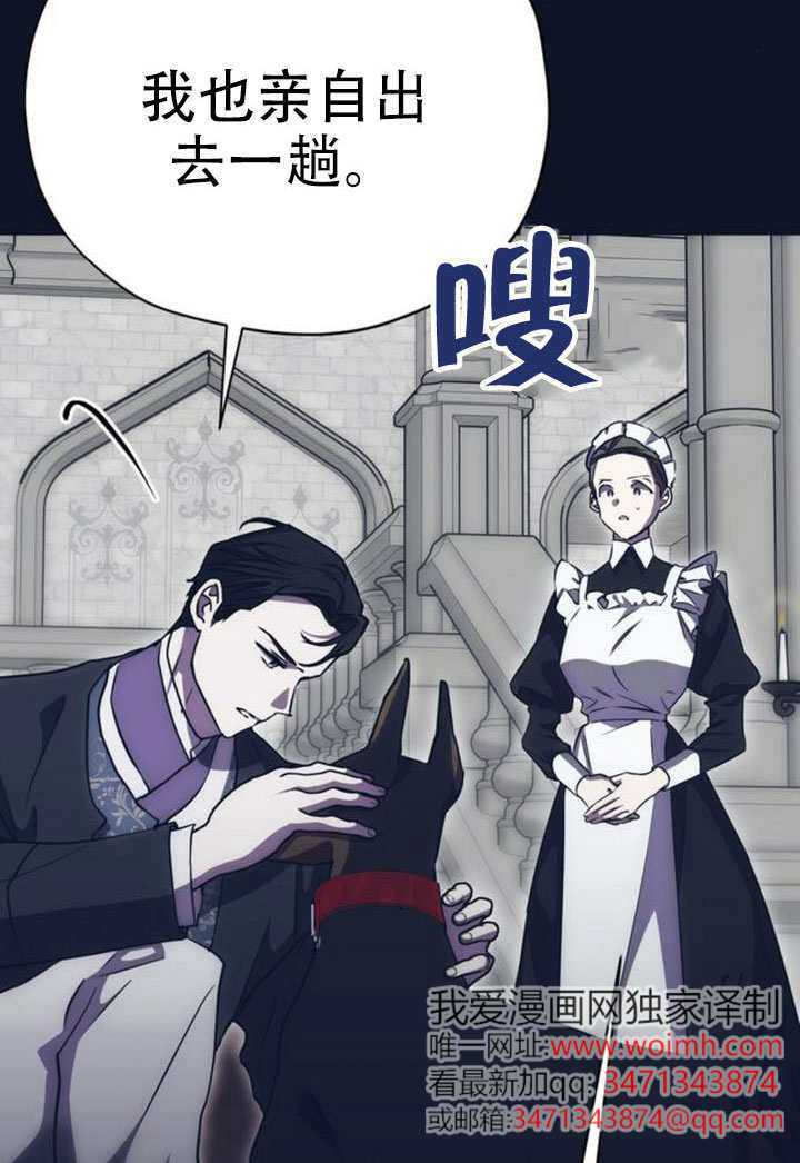 第30话 第17页