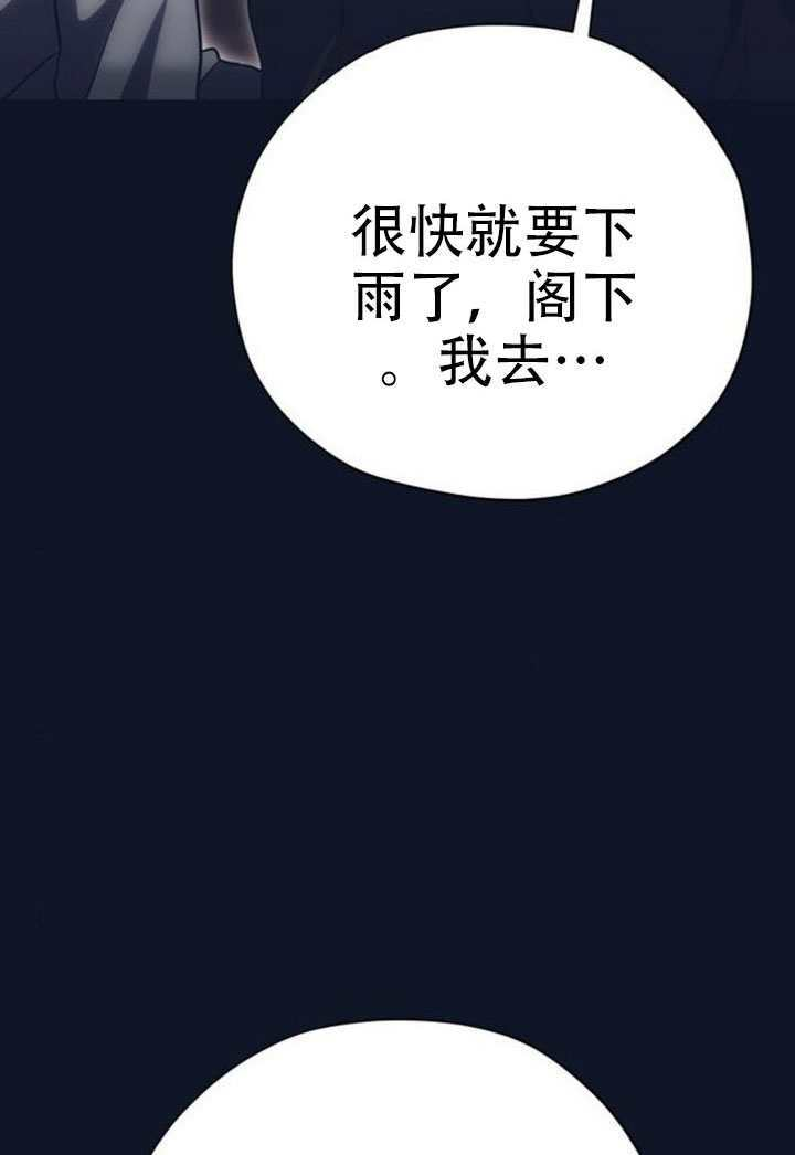 第30话 第18页