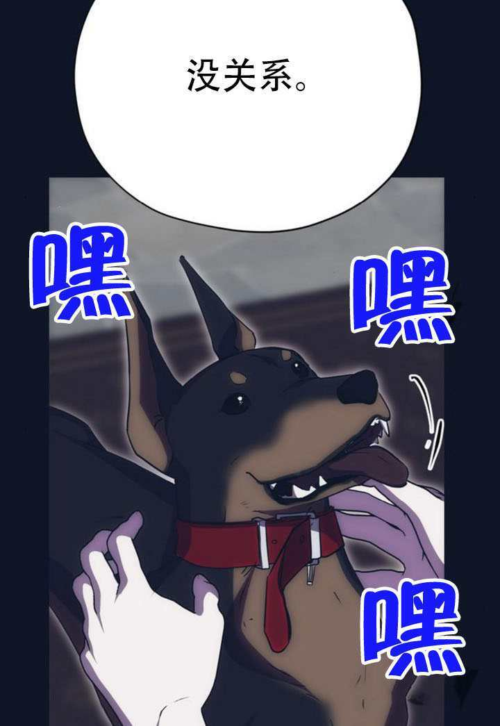 第30话 第19页
