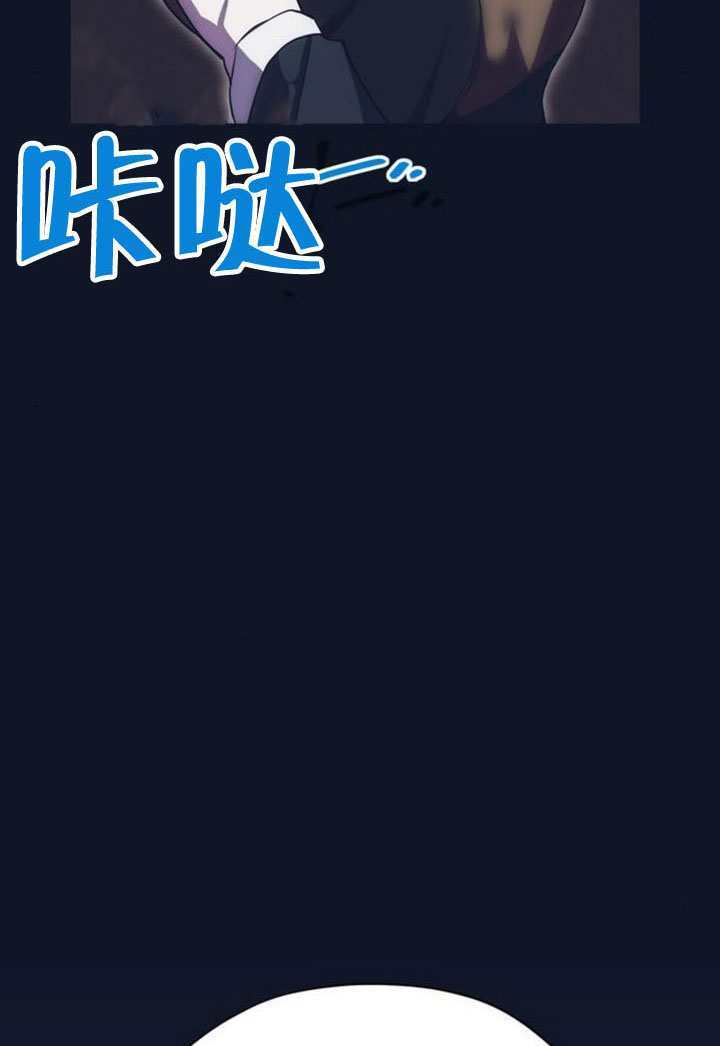 第30话 第20页