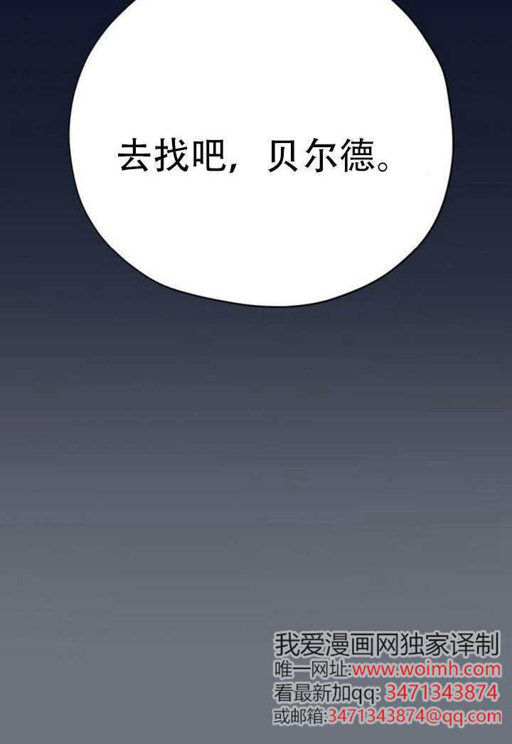 第30话 第21页