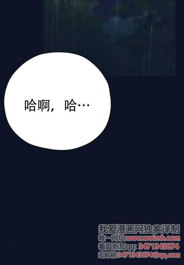 第30话 第26页
