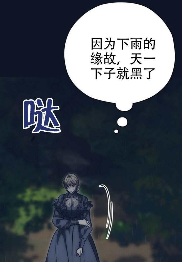 第30话 第27页