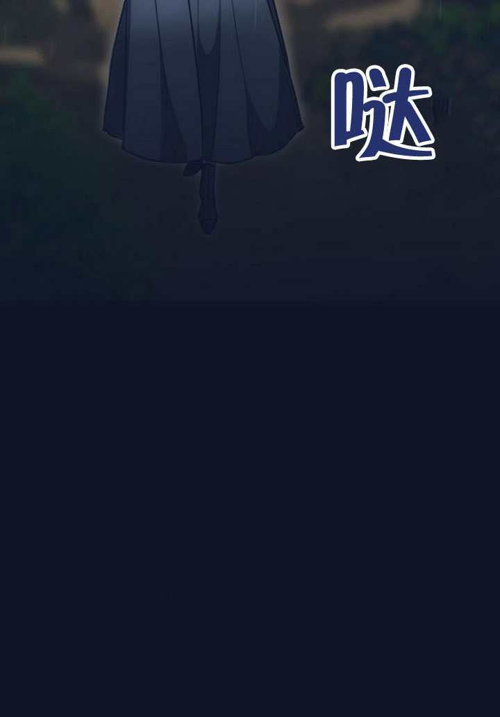 第30话 第28页
