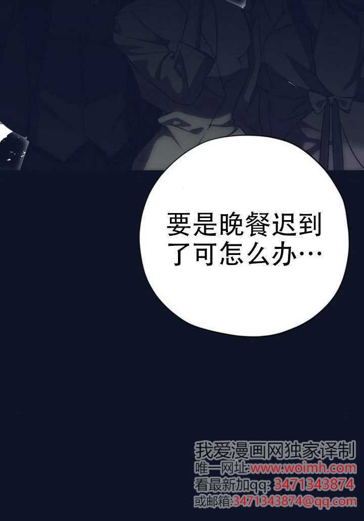 第30话 第30页