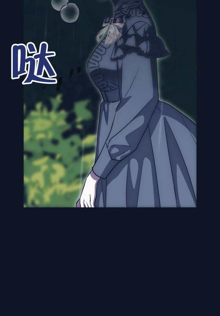 第30话 第32页