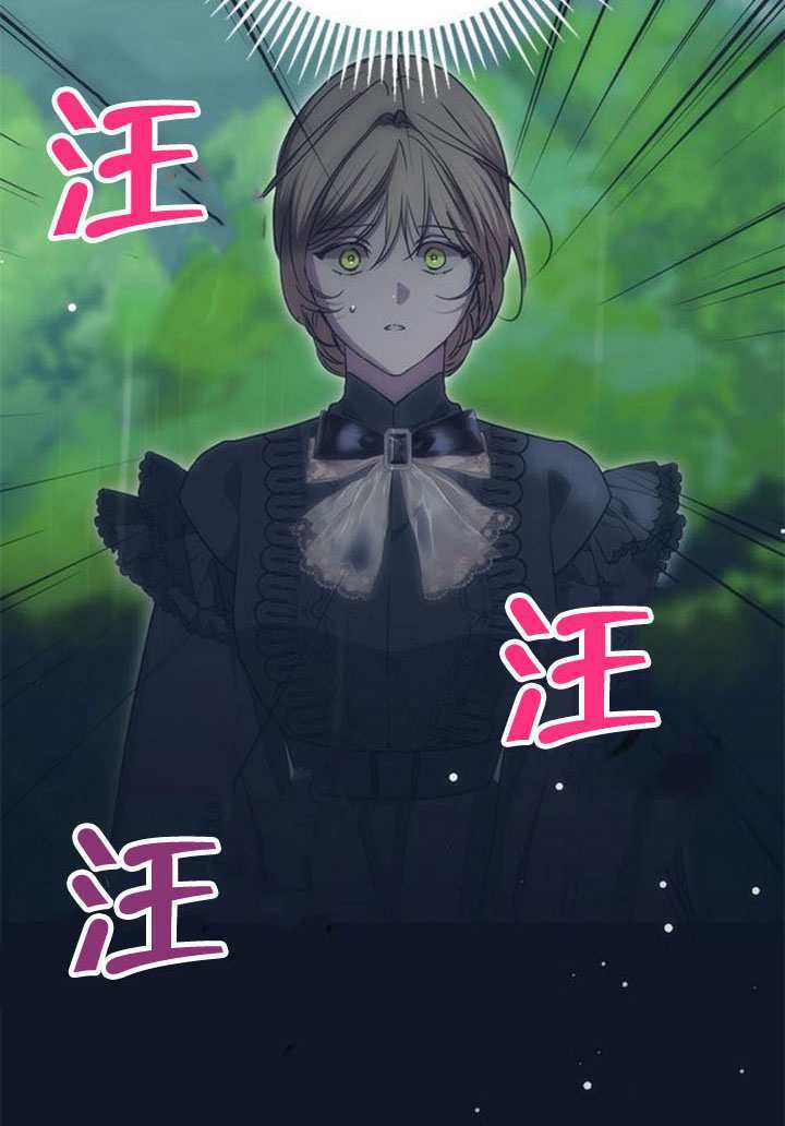 第30话 第36页