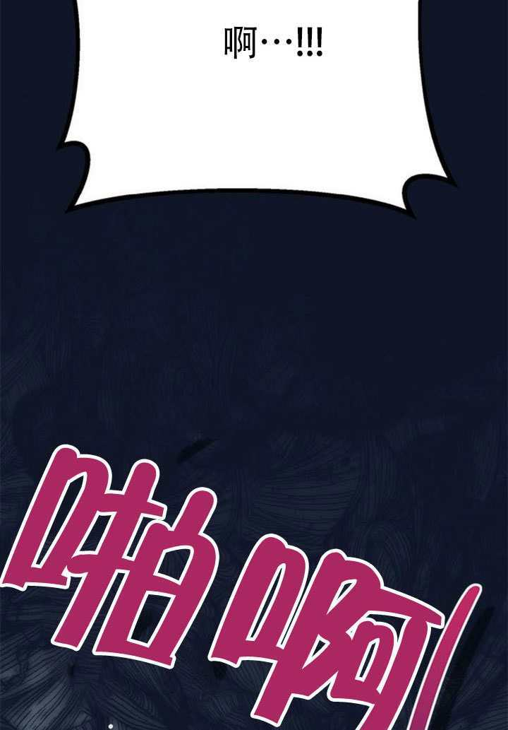 第30话 第41页