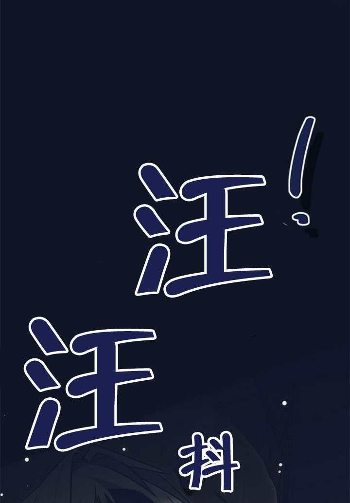 第30话 第43页