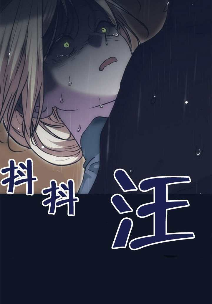第30话 第44页