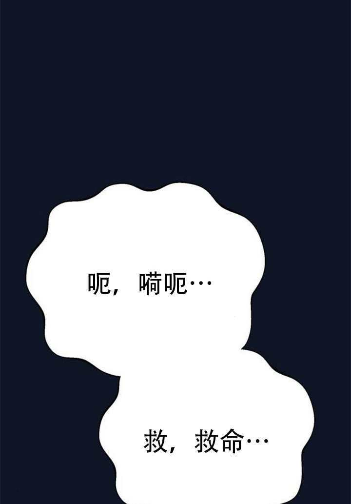 第30话 第45页