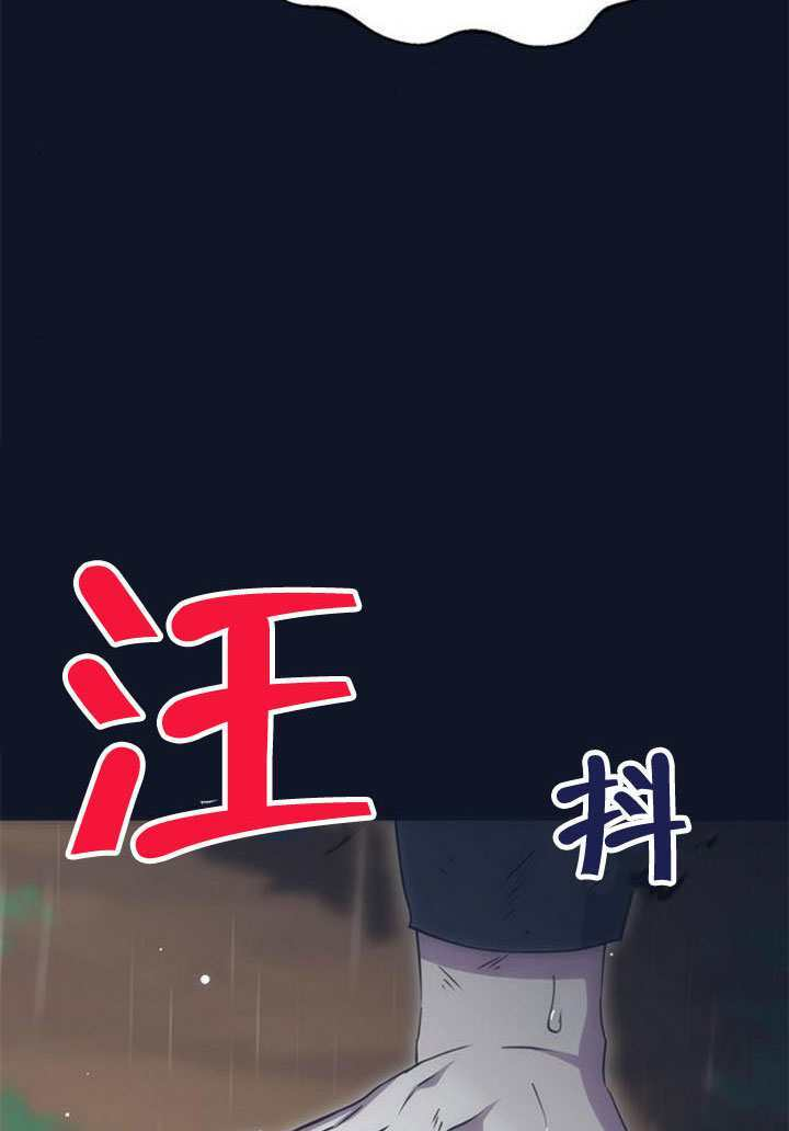 第30话 第46页
