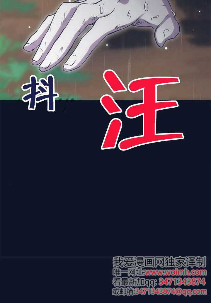 第30话 第47页