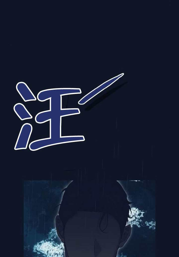 第30话 第48页