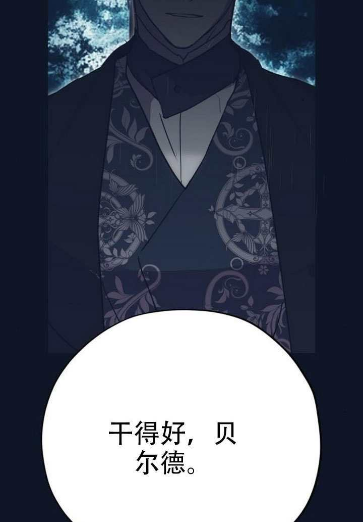 第30话 第49页