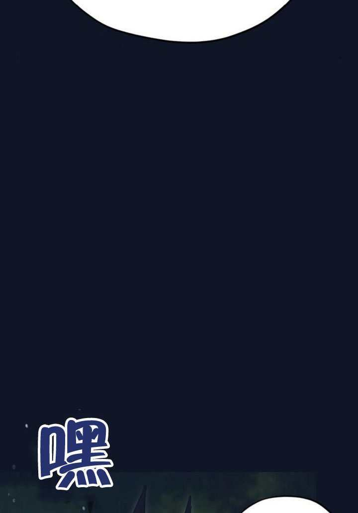 第30话 第50页
