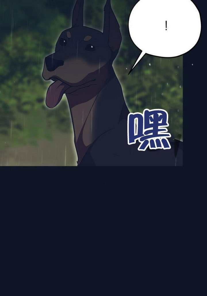 第30话 第51页