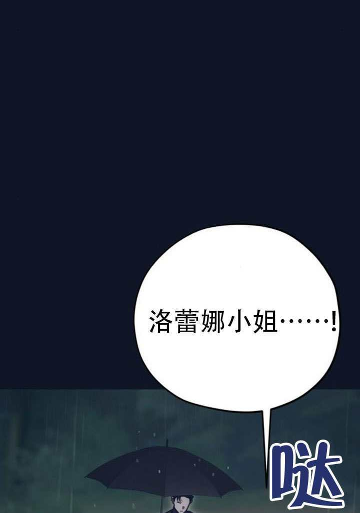 第30话 第52页