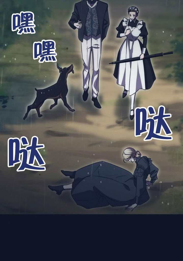 第30话 第53页