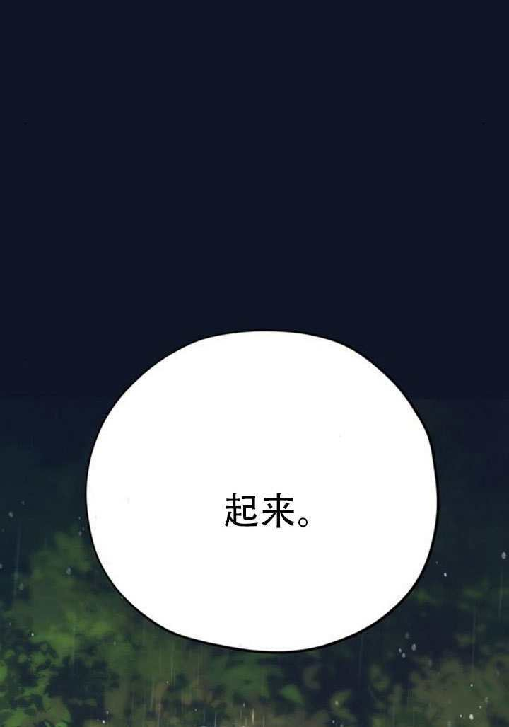第30话 第54页