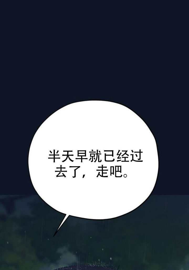 第30话 第56页