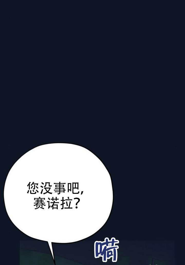 第30话 第58页