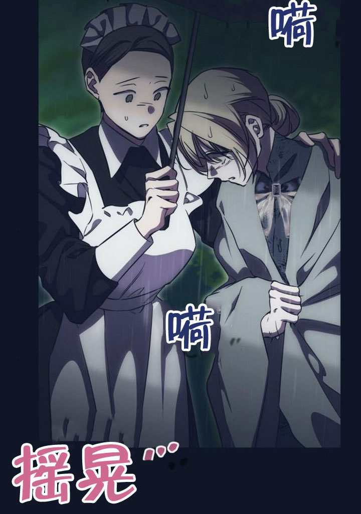 第30话 第59页