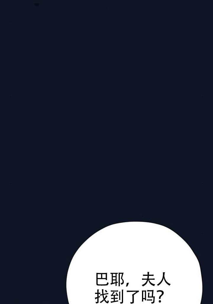 第30话 第60页