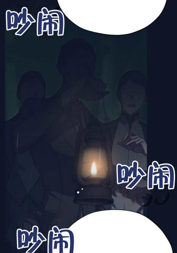 第30话 第61页
