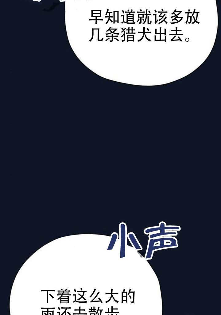 第30话 第62页