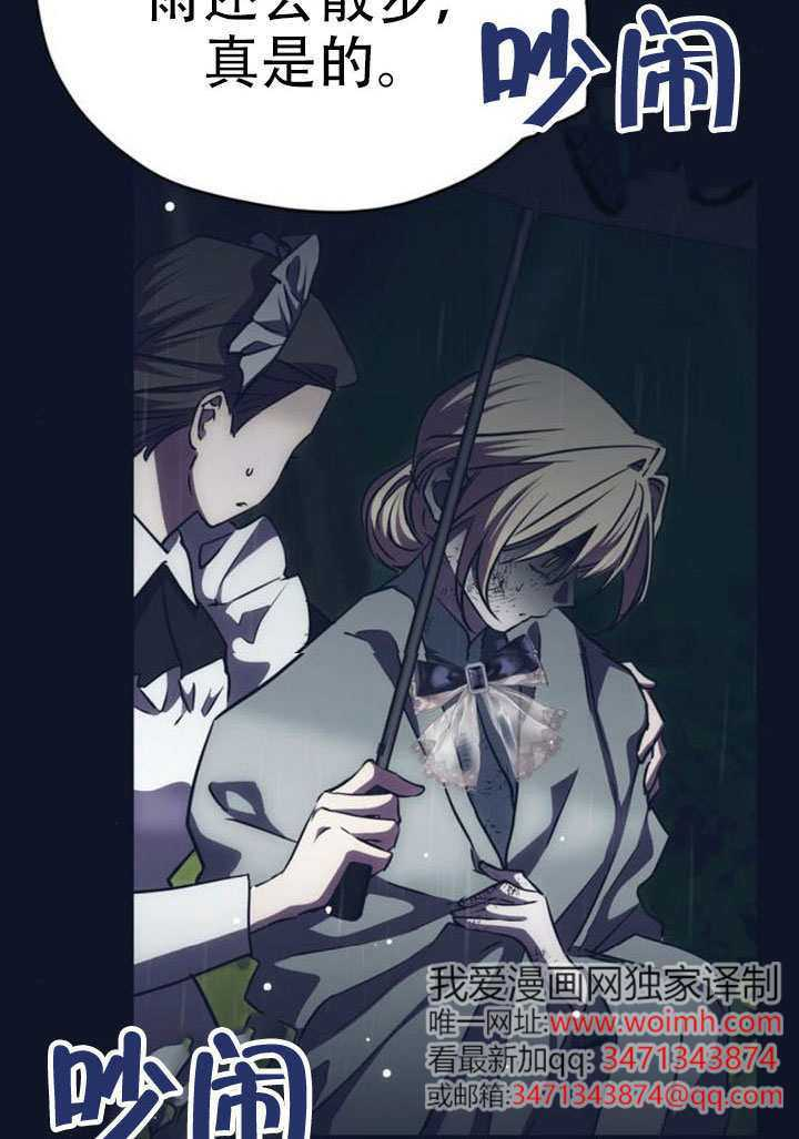 第30话 第63页