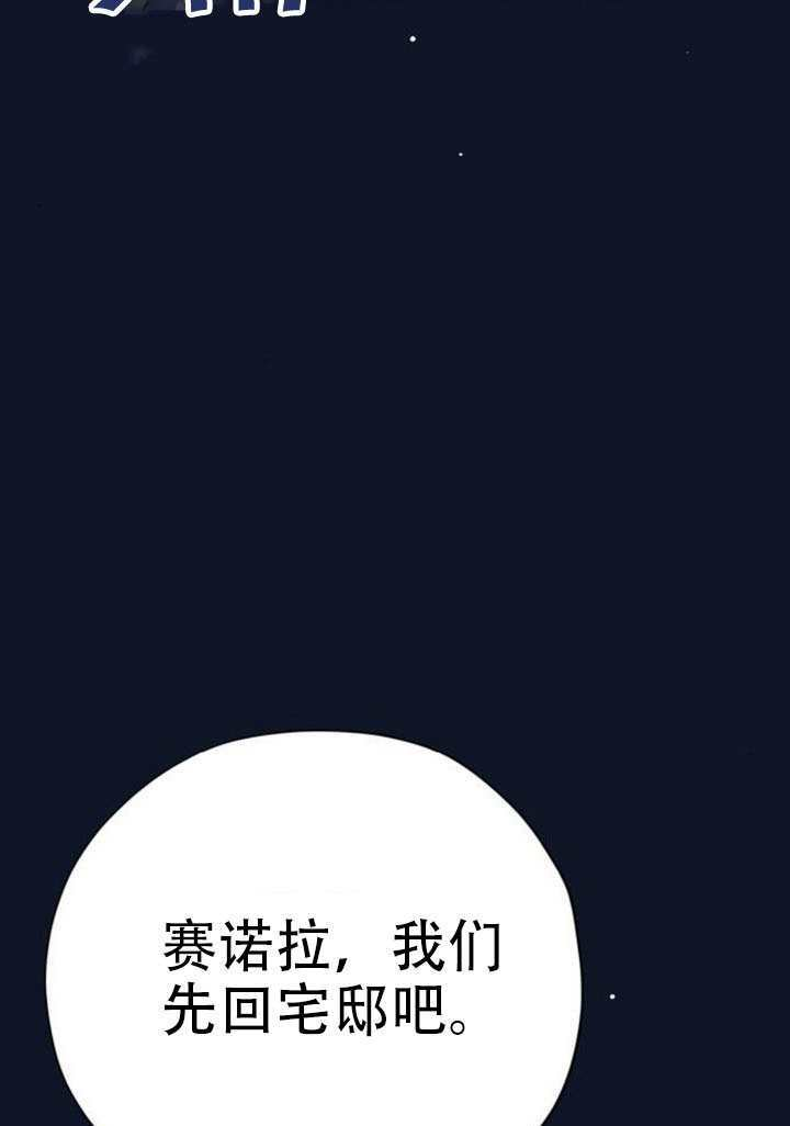 第30话 第64页