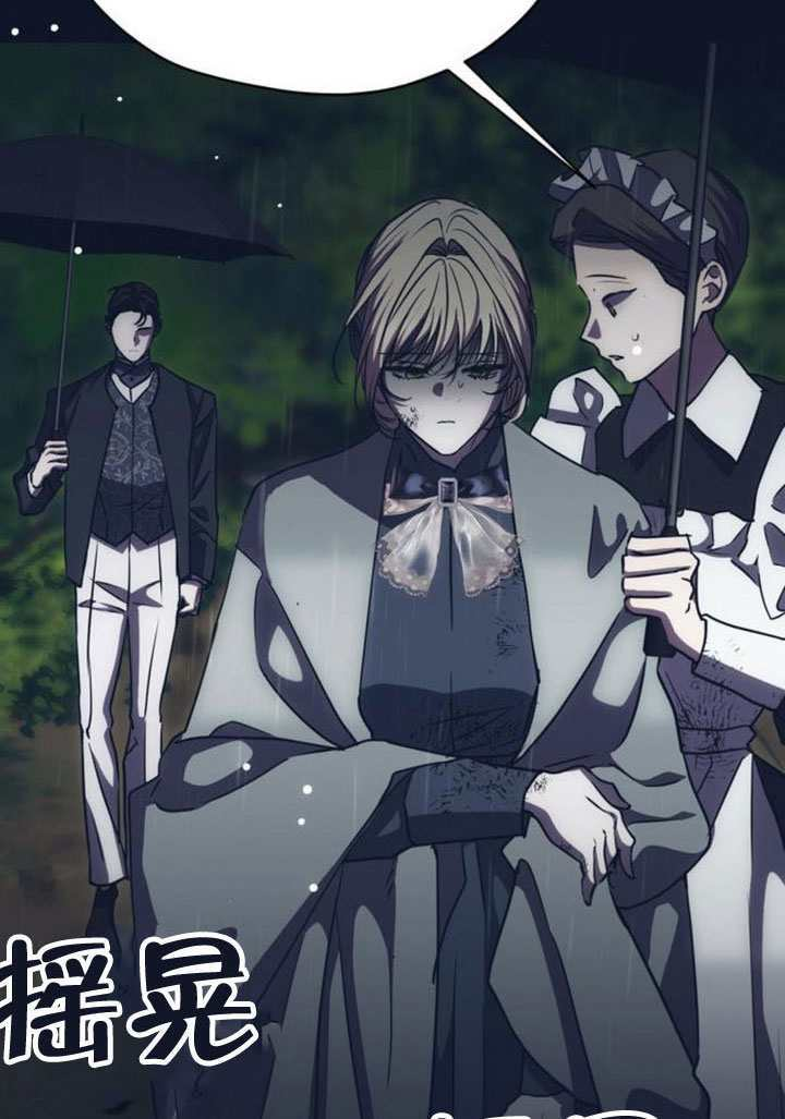 第30话 第65页