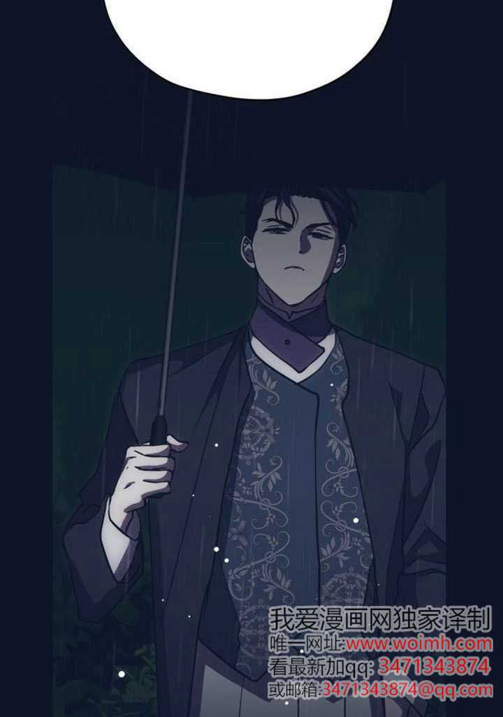 第30话 第67页