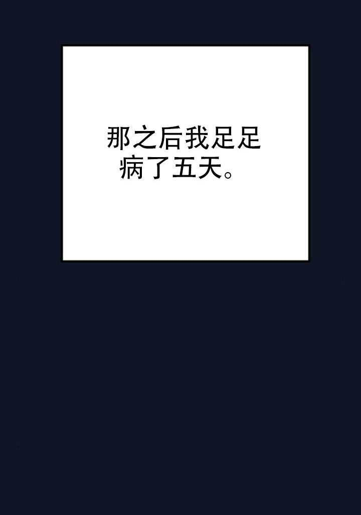 第30话 第69页