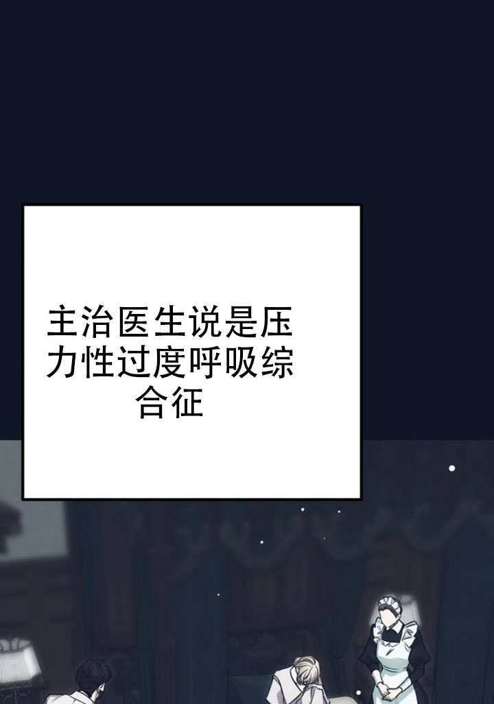 第30话 第70页
