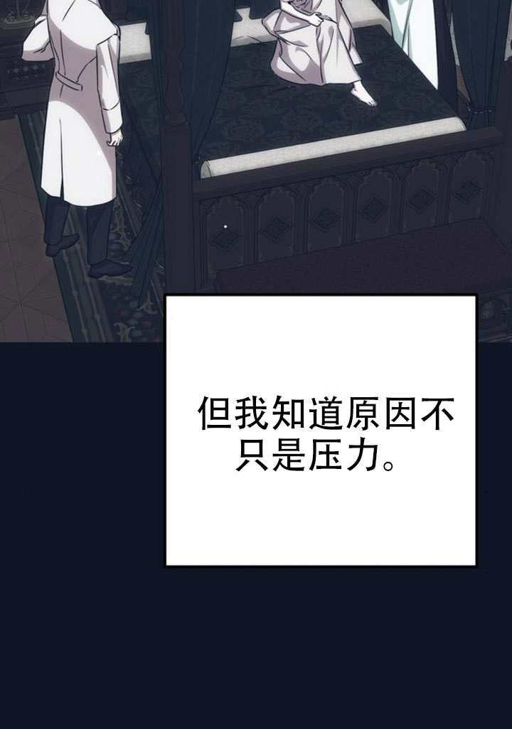 第30话 第71页