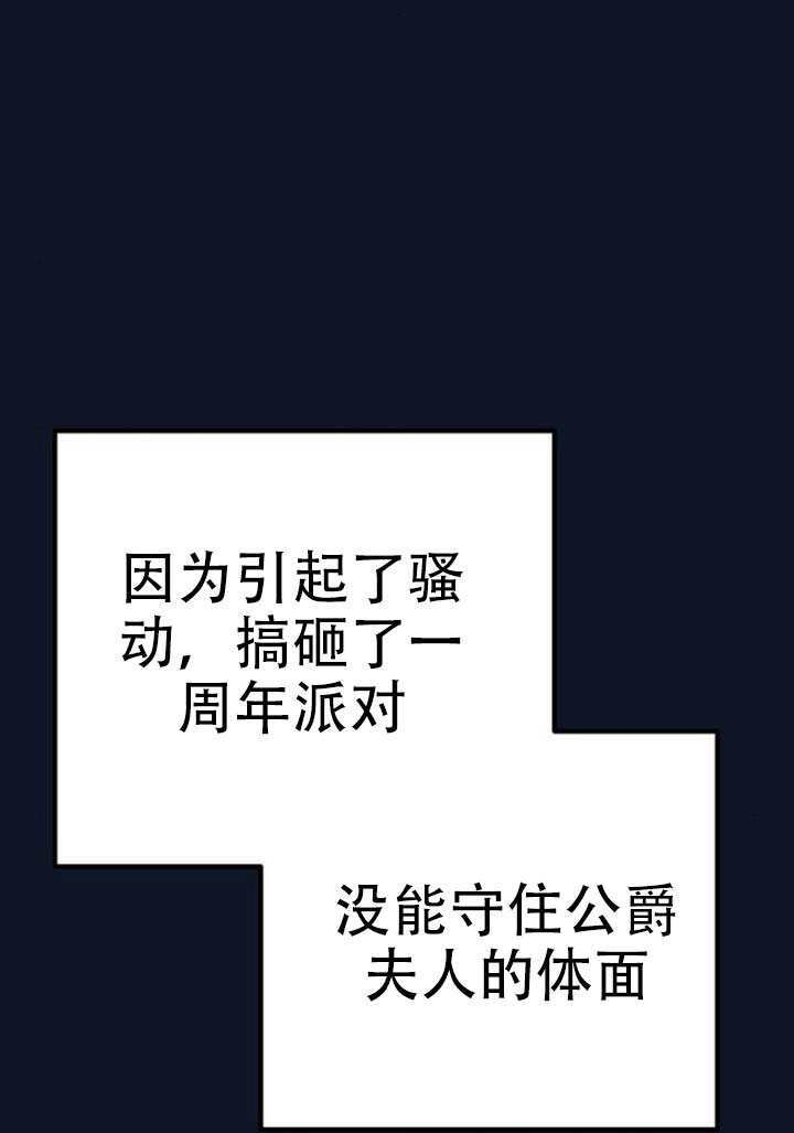 第30话 第74页